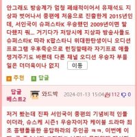 슈퍼스타K 우승자 서인국이 배우로 데뷔해야했던 이유