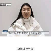 한국에서 성형 수술 받고 간 일본녀 얼굴..jpg