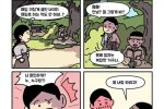 교배, 근친하는 만화.manhwa