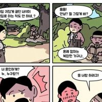 교배, 근친하는 만화.manhwa