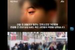 이탈리아에서 터진 한국인 인종혐오 폭행 사건