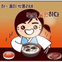 외국인들이 한국 음식을 볼 때 기겁하는 점.jpg