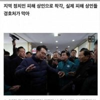 서천군 지역 정치인들 근황