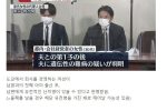 일본에서 난리 났었던 SNS 정자 제공 사건