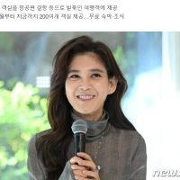 ''이부진의 배려''…폭설로 발 묶인 여행객에 ''무료 숙박'' 제공