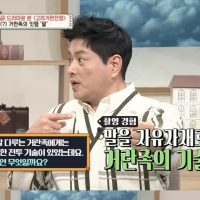 tvN에 출연한 요나라 황제 폐하 근황