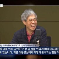김경율 “대통령실 니들이 어쩔건데?""""