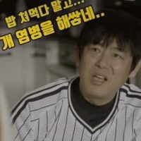 [유머] 박지현, 송파구 후보적합도 조사ㅋㅋㅋ
