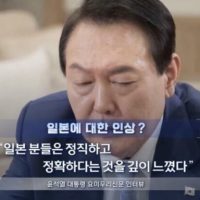 조선인 강제동원 추도미 철거전 마지막 추도식 일본인들 난입...