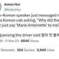 왜 한국 택시기사들은 나를 ''마리 앙투아네트''라고 부르는 거지??