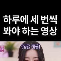 (SOUND)애교 부리는 김유연, 쥬리, 김채현, 마시로, 샤오팅