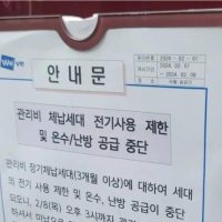 어제 KBS 윤항문 대담 여파