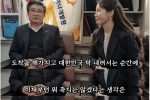 탈북한 고위간부가 한국에서 겁 먹은 이유
