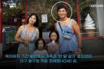 발리에서 아이를 살린 한국인  gif