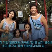 발리에서 아이를 살린 한국인  gif