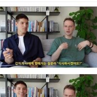 외국인들이 항상 충격받고 있다는 한국인만의 특징