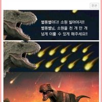 ㅇㅎ) 공룡 마이너갤러리 역대 갤주들