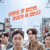 곧 손익 돌파 예정인 한국 영화