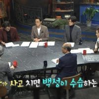 KBS 역사저널 그날 이 폐지된이유