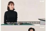 일본 여자가 제일 싫어하는 한국말