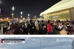 카타르에서 인기라는 한국