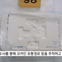 부산항의 한국 배 밑에서 마약이 발견된 이유