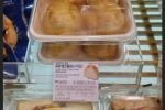 파바 슈크림빵 가격 근황ㄷㄷ