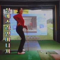 [아이즈원] 골프 치는 S라인 권은비