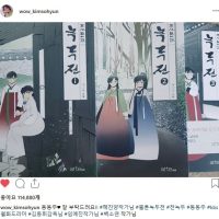 김소현 - 새 드라마 9월방영.. 녹두전 여주인공.... 캐스팅 확정
