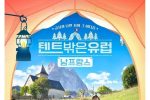 현재 반응 엄청 안 좋은 tvN 새 예능 댓글 상황