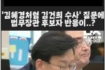 한뚜껑 민낯이 밝혀진 국회현장