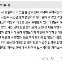 ㅇㅎ) 서동주 비니키 게시글에 달린 댓글