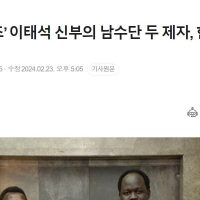 ‘울지마 톤즈’ 이태석 신부의 두 제자, 한국 의사 됐다