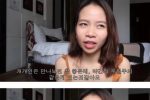 베트남 여자가 말하는 한국남자
