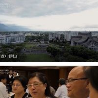 대만 의과대학의 특이한 문화