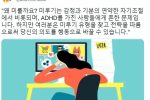 할일을 자꾸 미루는 사람들의 심리