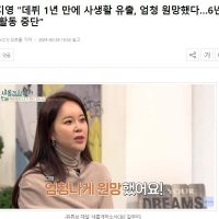 백지영 """"데뷔 1년 만에 사생활 유출, 엄청 원망했다…6년간 활동 중단""""