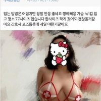 온라인 쇼핑몰 후기 올타임 레전드