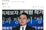 ''김혜경 법카 의혹'' 제보자 근황