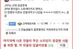 트와이스 지효가 밝힌 JYP 연습생이 몰래 술집,클럽갔다 걸리면 생기는일