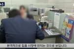 서울 아파트 매물 8만건 돌파