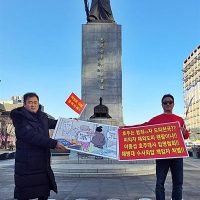 # 박정훈 대령 동기들, 호주대사관 앞 시위