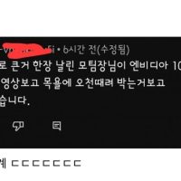 엔비디아 폭락장 예측 댓글