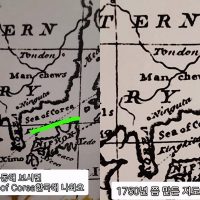 동해를 ''한국해''라고 표기한 옛지도 발견