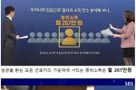 한국의 임금 근로자 현황