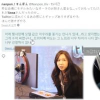 방송 짤로 본 여자 방송인 평소 모습 보고 충격받은 일본인
