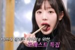 아이브 장원영 1,2,3 IVE 4 EP.10