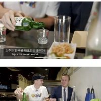 한국을 대표하는 술 평가