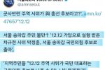 송파갑 ''TV조선 앵커 출신 박정훈'' 은 차규헌 사위