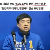 KBS vs 이성윤